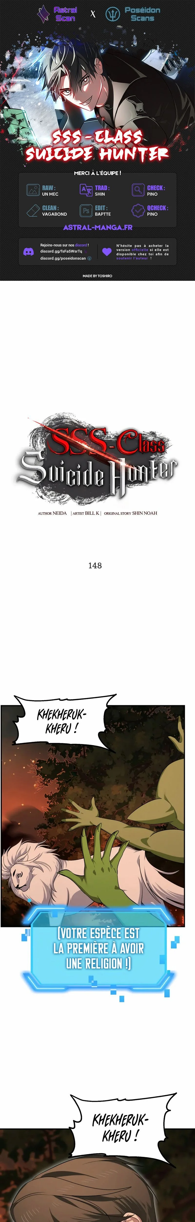 SSS-Class Suicide Hunter Chapitre 148 - Page 1