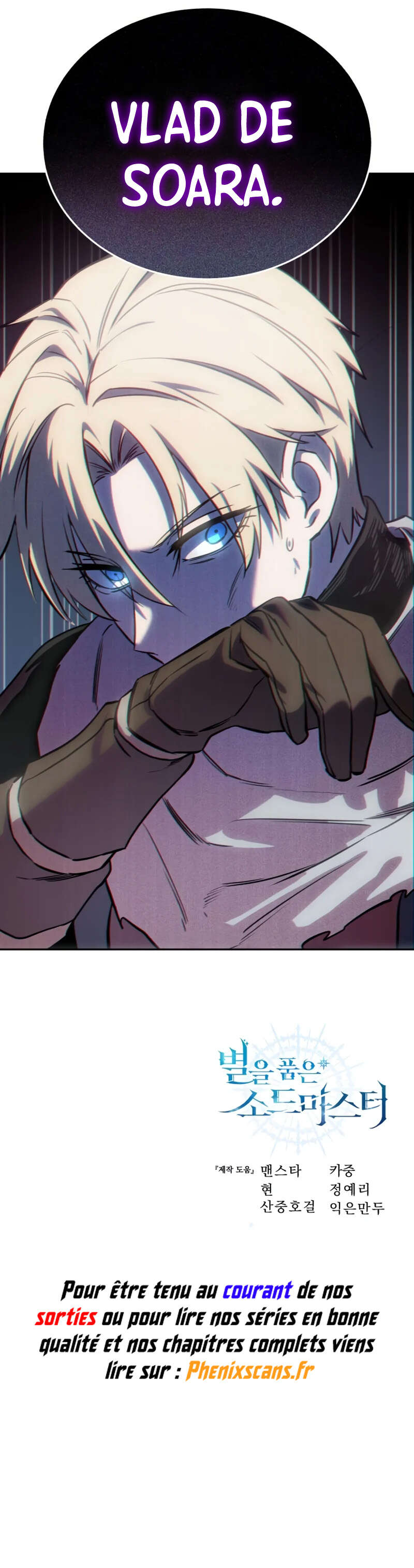 Star-Embracing Swordmaster Chapitre 7 - Page 15