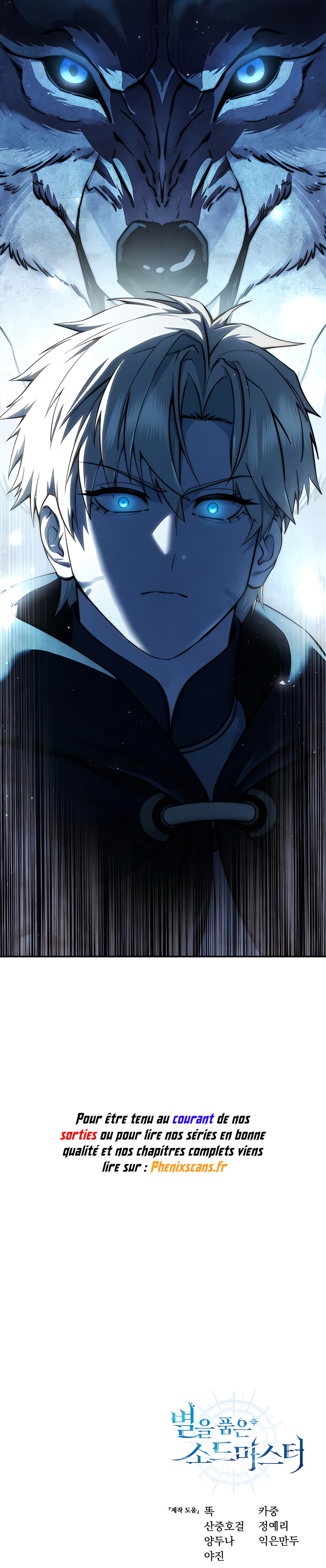 Star-Embracing Swordmaster Chapitre 55 - Page 13