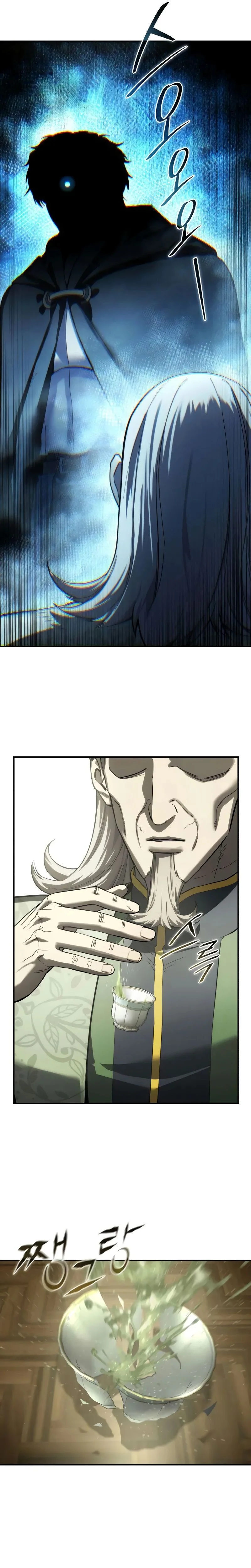 Star-Embracing Swordmaster Chapitre 109 - Page 9