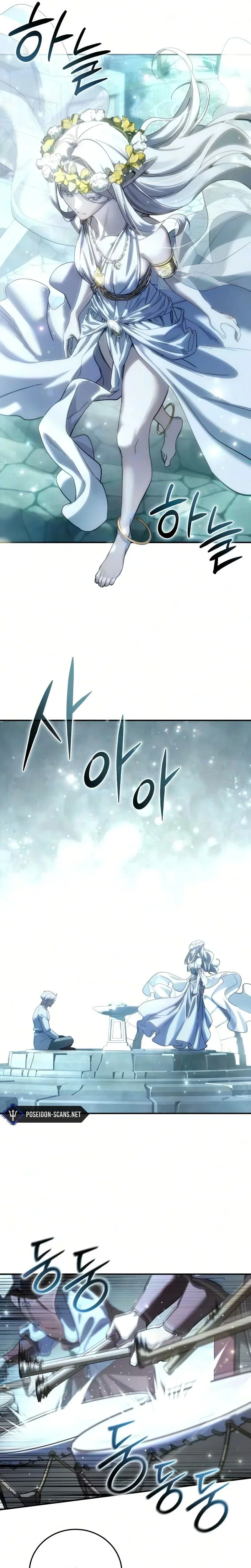 Star-Embracing Swordmaster Chapitre 121 - Page 9