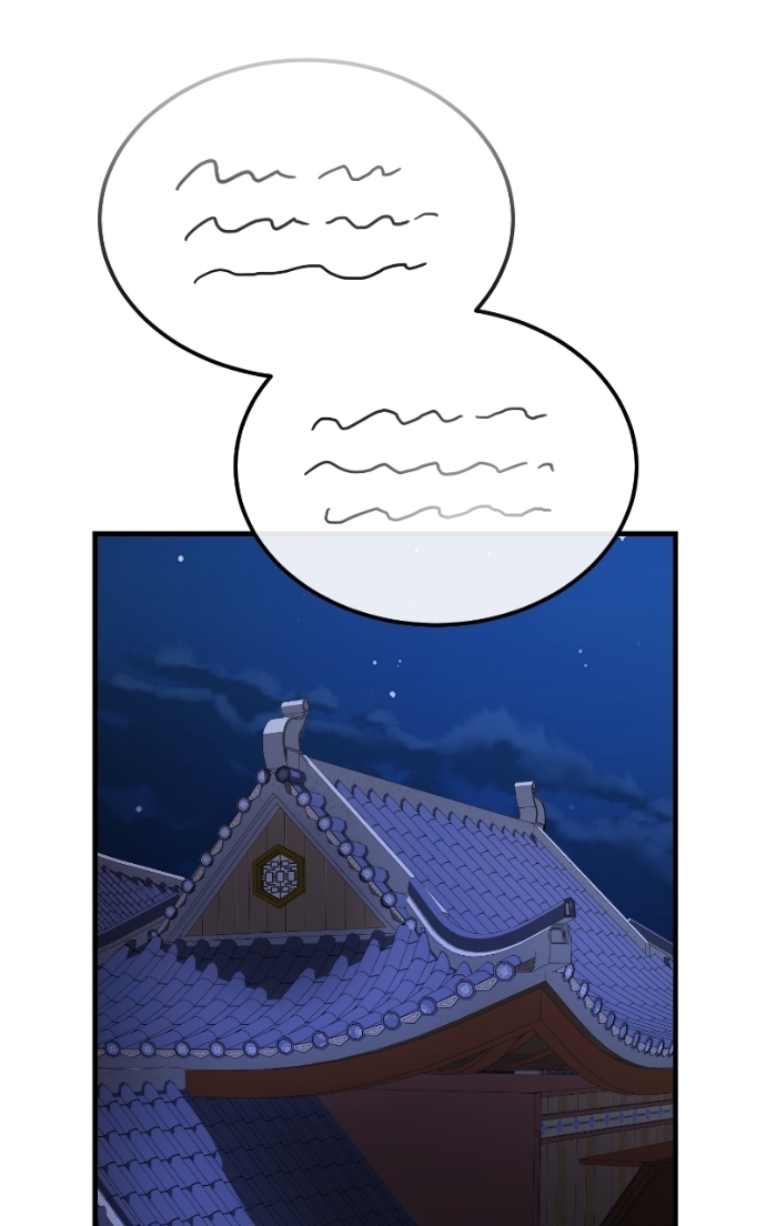 Star Instructor, Master Baek Chapitre 129 - Page 80