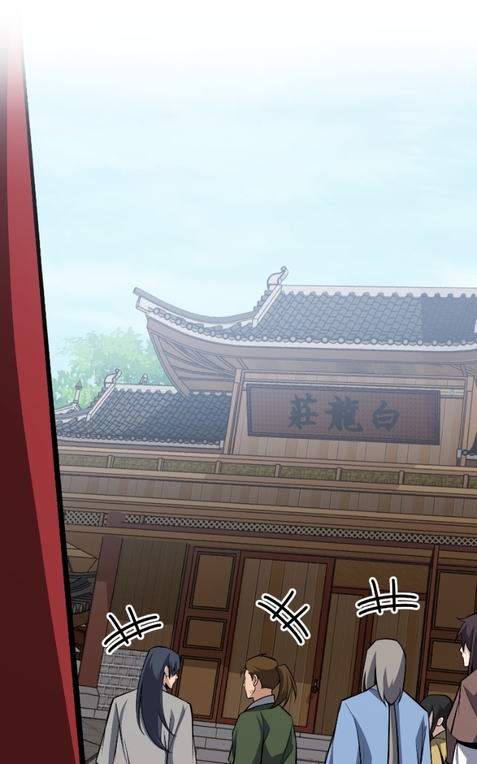 Star Instructor, Master Baek Chapitre 130 - Page 85