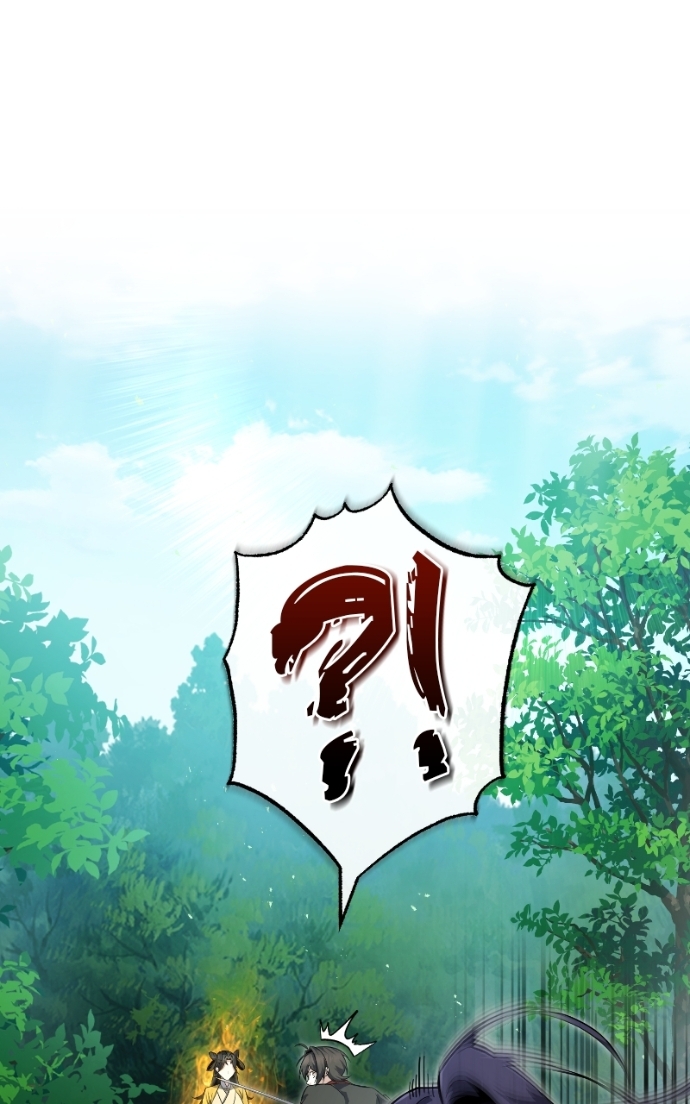 Star Instructor, Master Baek Chapitre 135 - Page 13