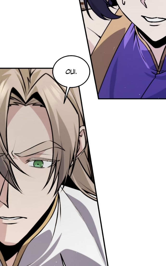 Star Instructor, Master Baek Chapitre 137 - Page 13