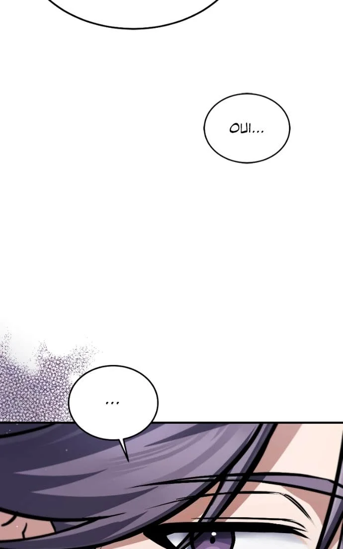 Star Instructor, Master Baek Chapitre 141 - Page 67