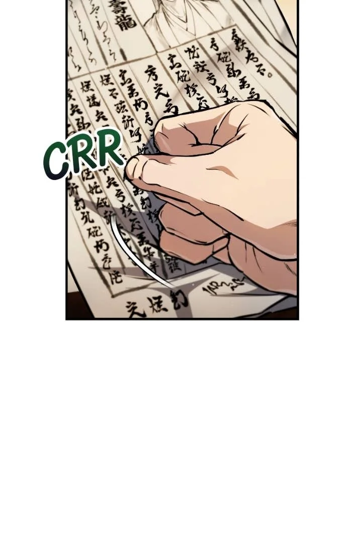 Star Instructor, Master Baek Chapitre 142 - Page 4