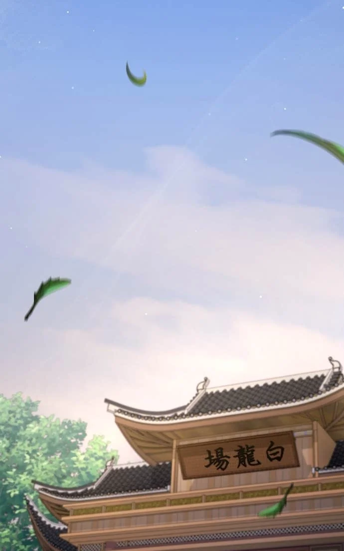 Star Instructor, Master Baek Chapitre 143 - Page 46