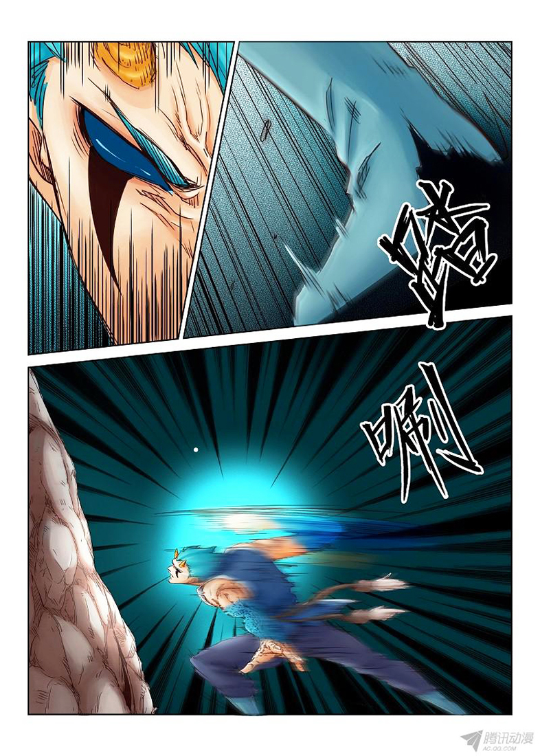 Star Martial God Technique Chapitre 1 - Page 7