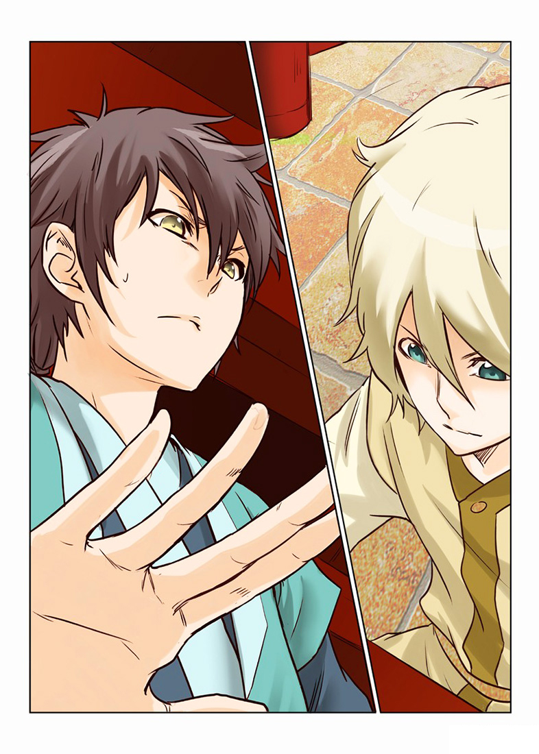 Star Martial God Technique Chapitre 6 - Page 8