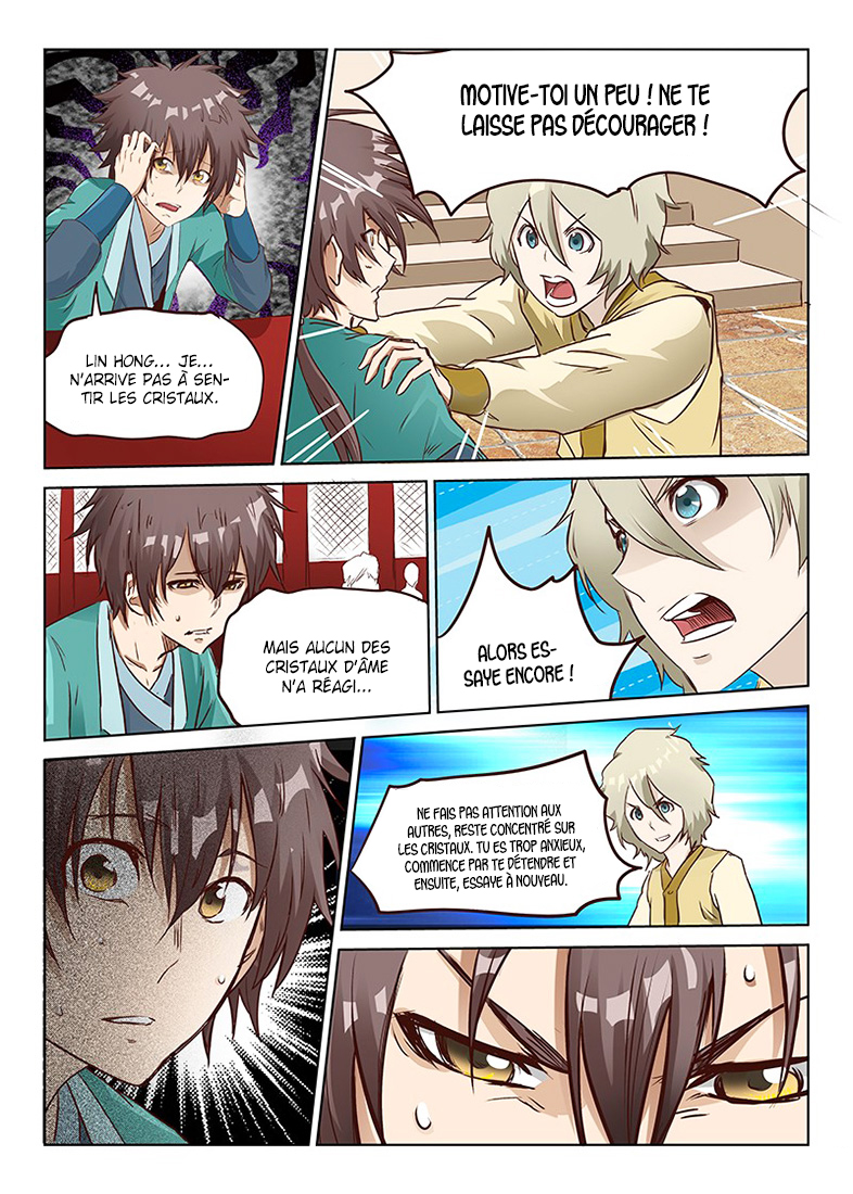 Star Martial God Technique Chapitre 7 - Page 4