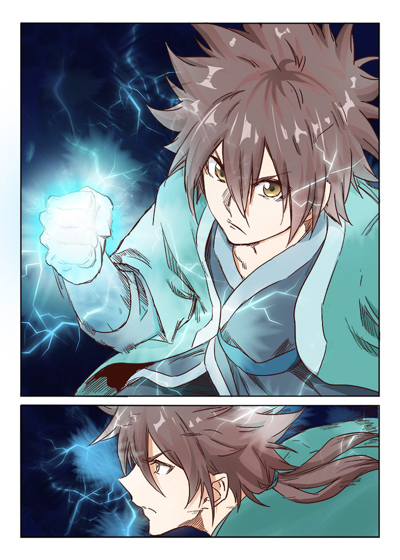 Star Martial God Technique Chapitre 11 - Page 10
