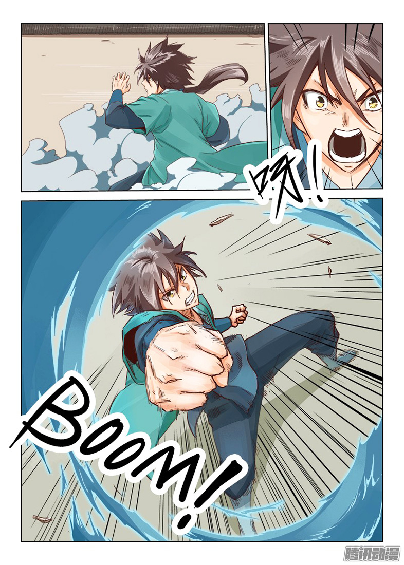 Star Martial God Technique Chapitre 13 - Page 2