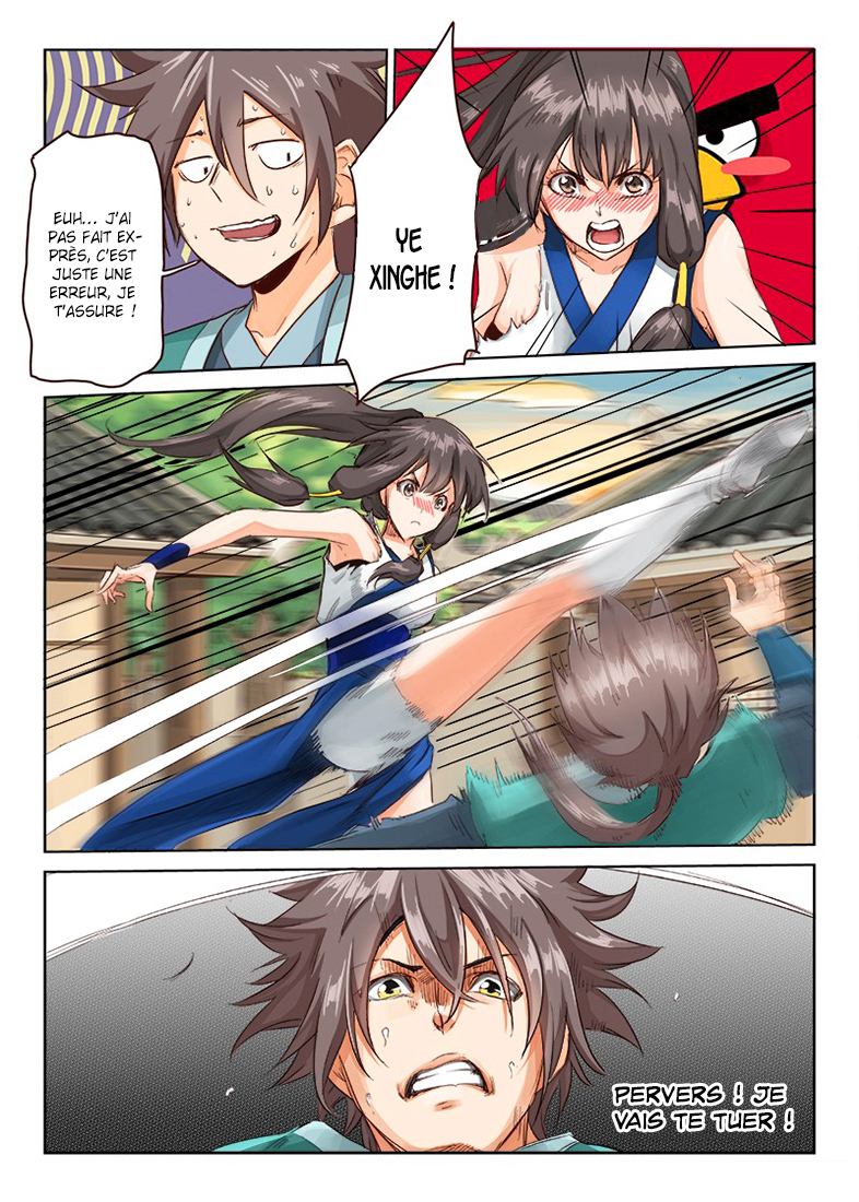 Star Martial God Technique Chapitre 15 - Page 6