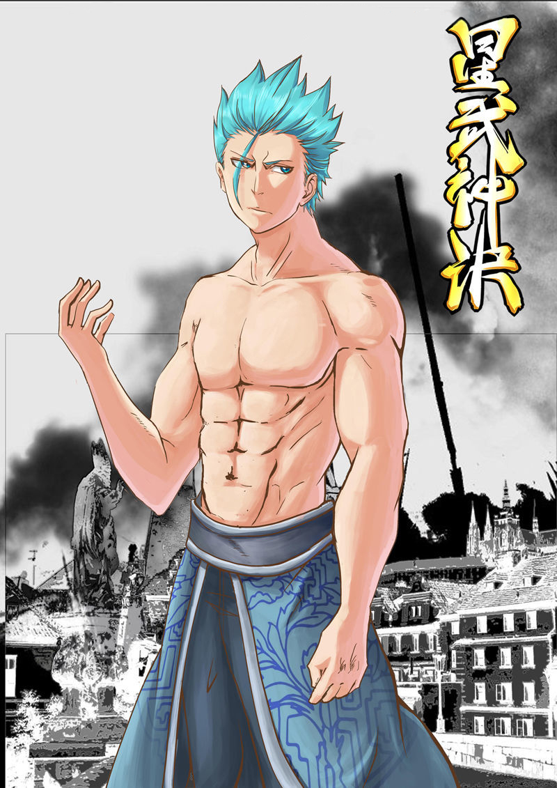 Star Martial God Technique Chapitre 29 - Page 1