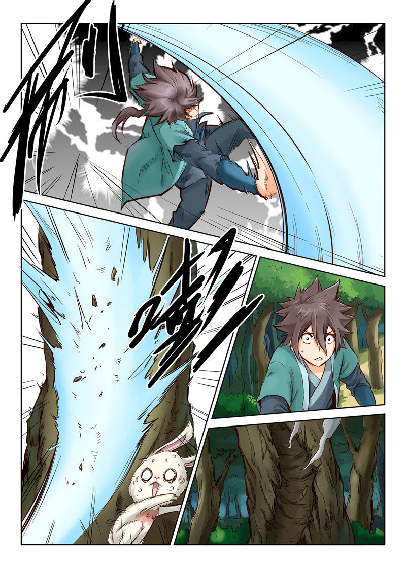 Star Martial God Technique Chapitre 31 - Page 5