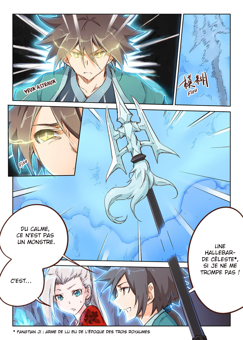 Star Martial God Technique Chapitre 39 - Page 8