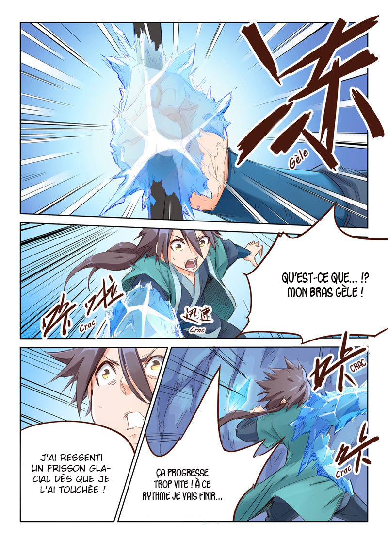 Star Martial God Technique Chapitre 40 - Page 2