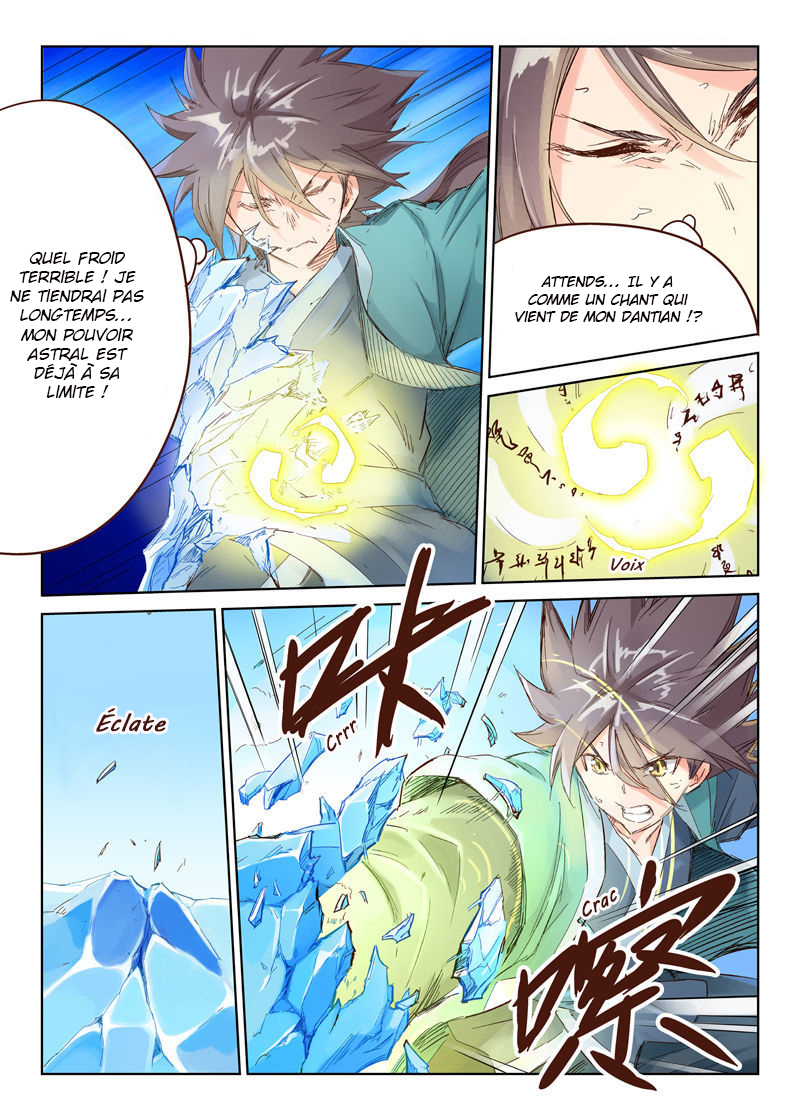 Star Martial God Technique Chapitre 40 - Page 3