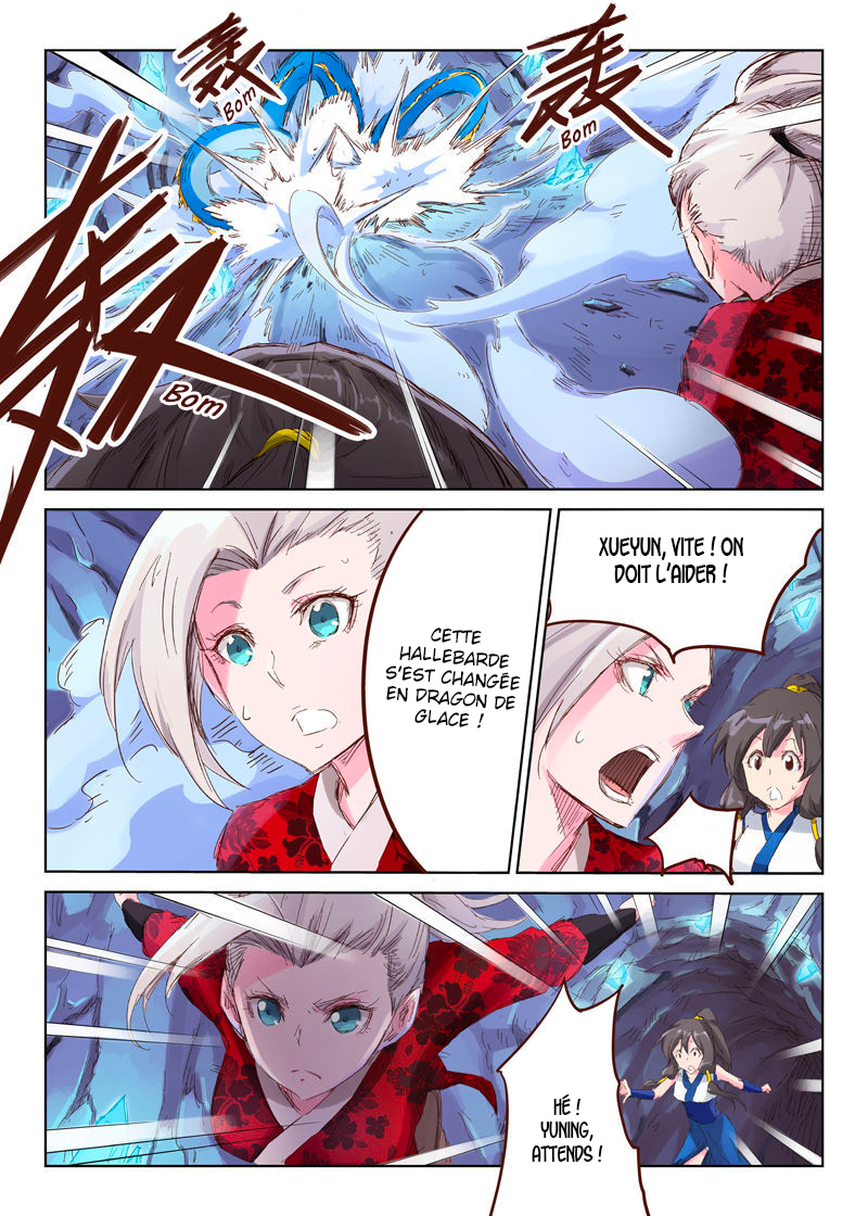 Star Martial God Technique Chapitre 41 - Page 2