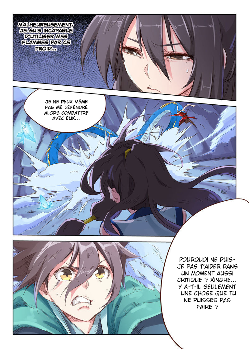 Star Martial God Technique Chapitre 41 - Page 4