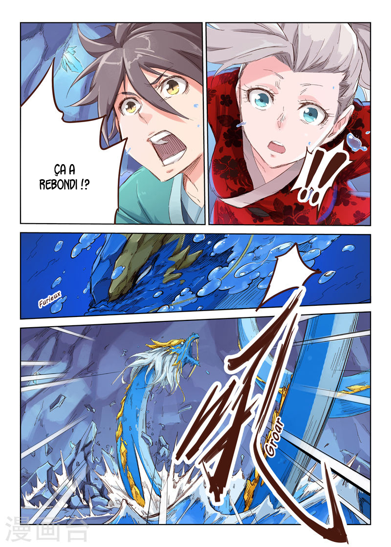 Star Martial God Technique Chapitre 41 - Page 7
