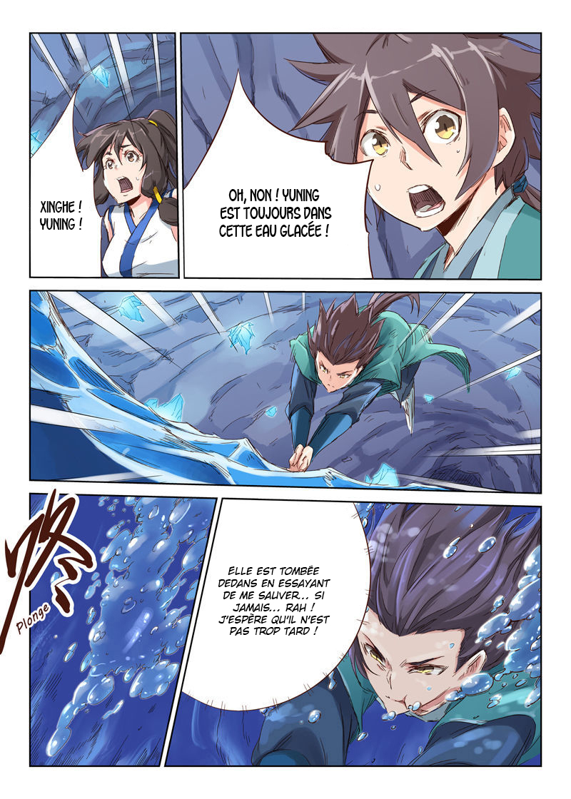 Star Martial God Technique Chapitre 42 - Page 3