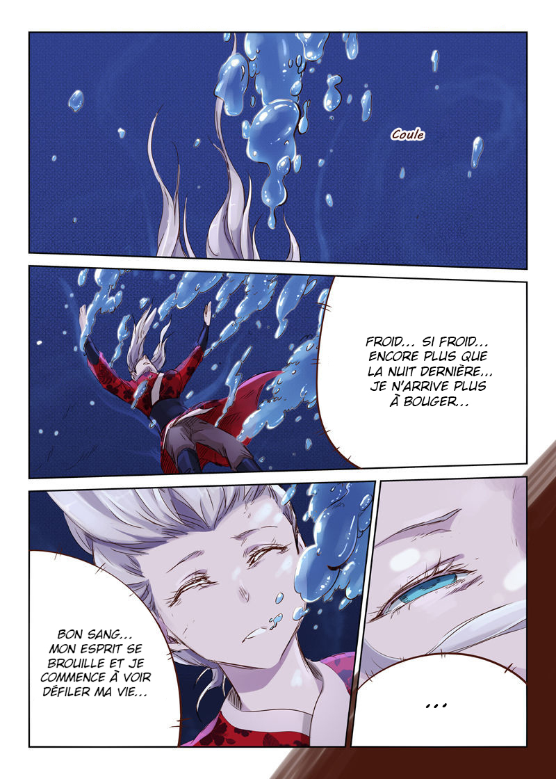 Star Martial God Technique Chapitre 42 - Page 4