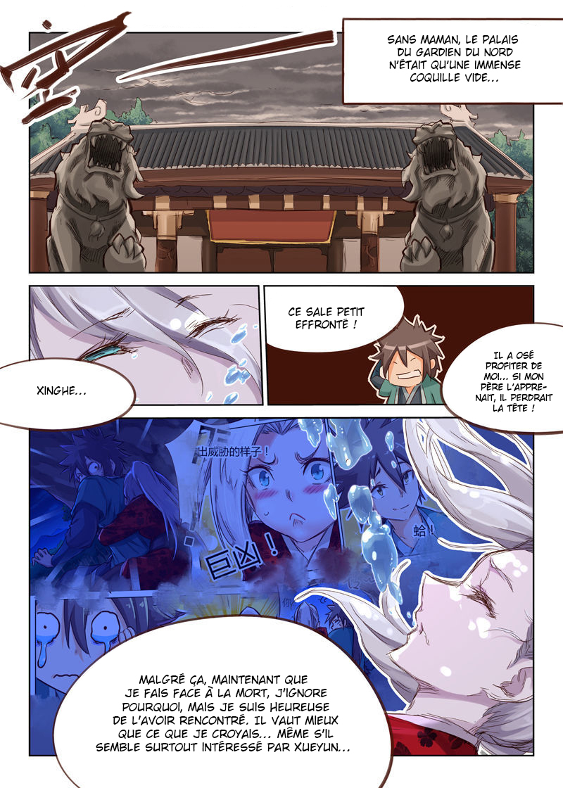 Star Martial God Technique Chapitre 42 - Page 7