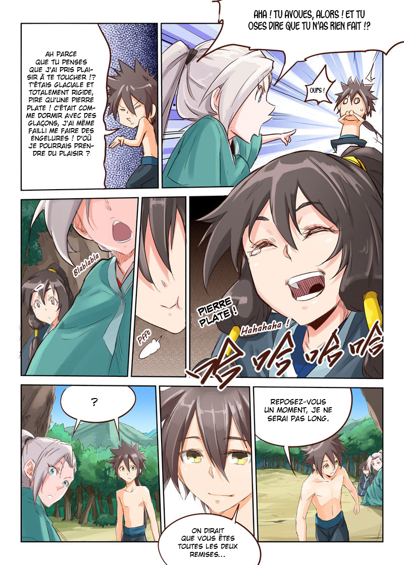 Star Martial God Technique Chapitre 43 - Page 5
