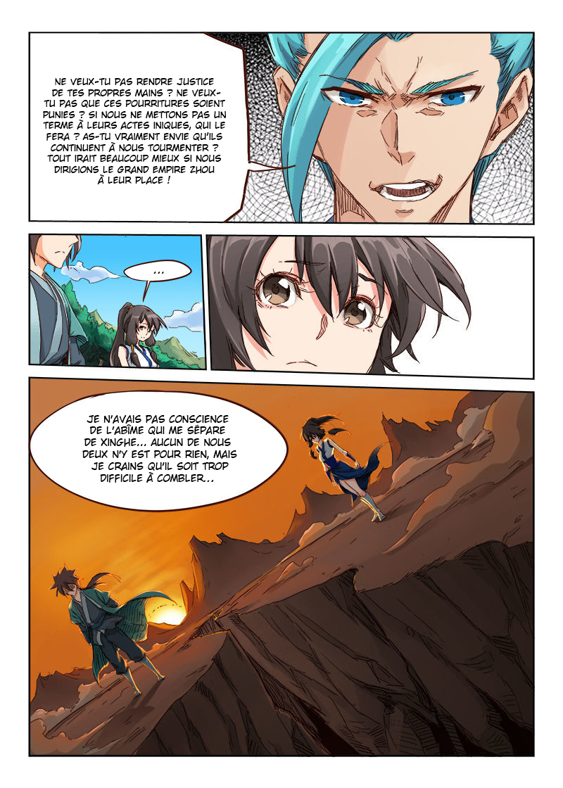 Star Martial God Technique Chapitre 45 - Page 10
