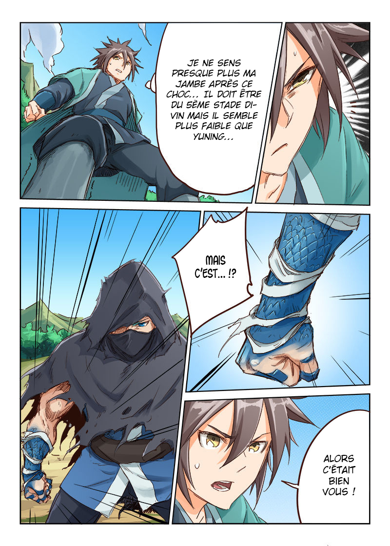 Star Martial God Technique Chapitre 45 - Page 4