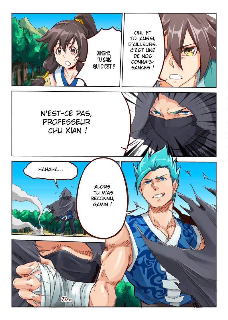 Star Martial God Technique Chapitre 45 - Page 5