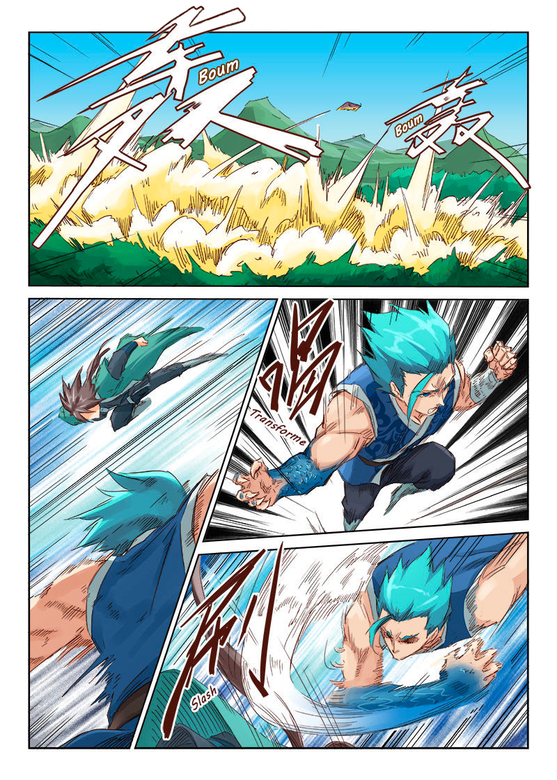 Star Martial God Technique Chapitre 46 - Page 6