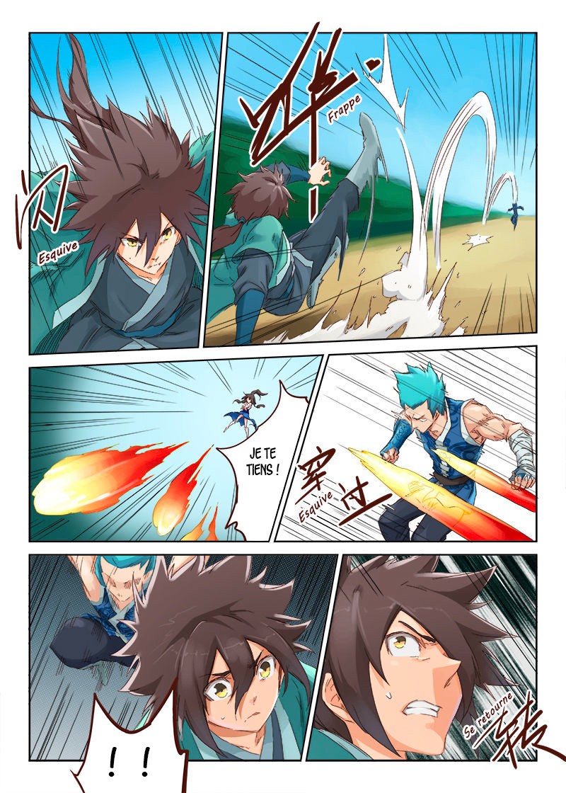 Star Martial God Technique Chapitre 46 - Page 7