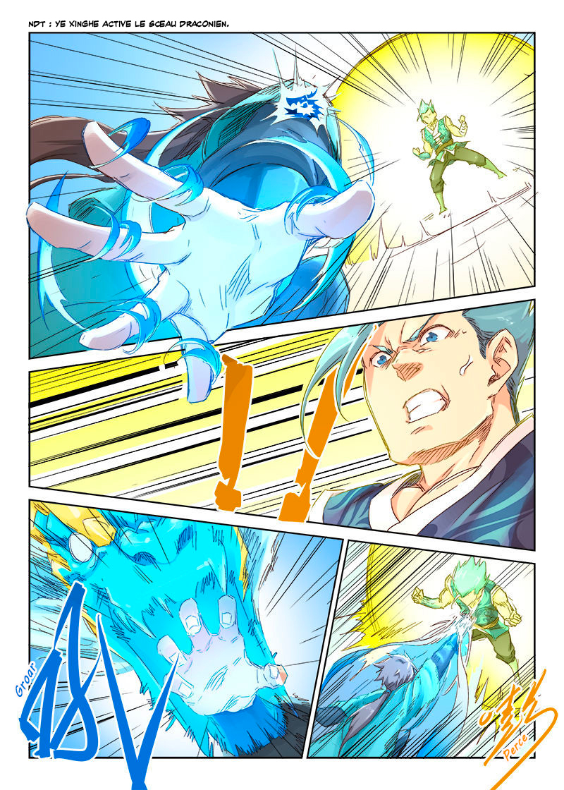Star Martial God Technique Chapitre 47 - Page 1