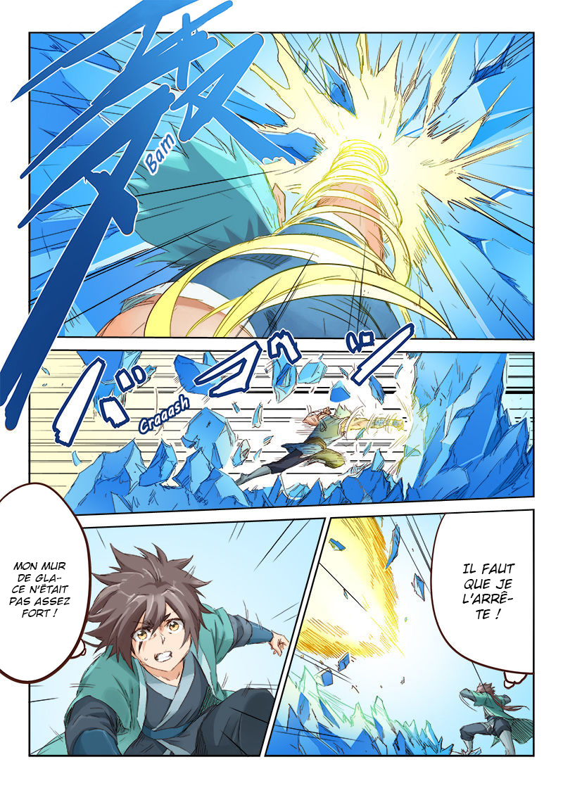 Star Martial God Technique Chapitre 47 - Page 4