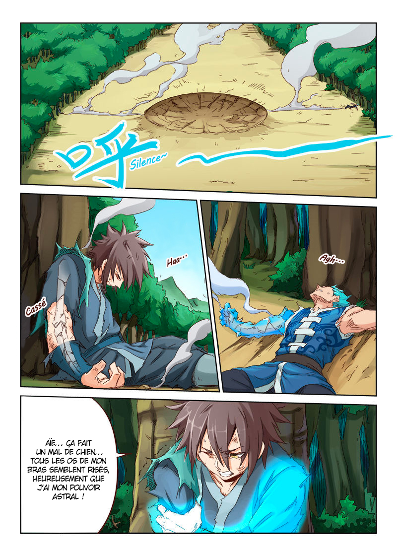 Star Martial God Technique Chapitre 47 - Page 7