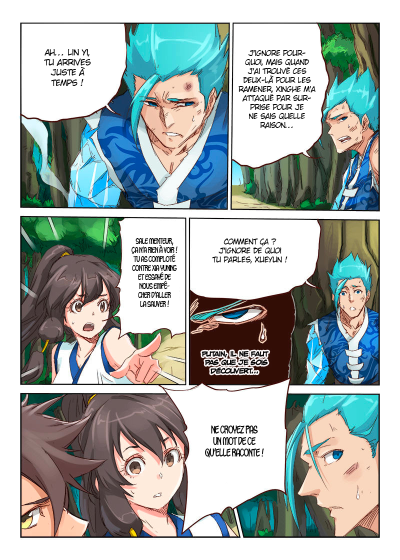 Star Martial God Technique Chapitre 48 - Page 2