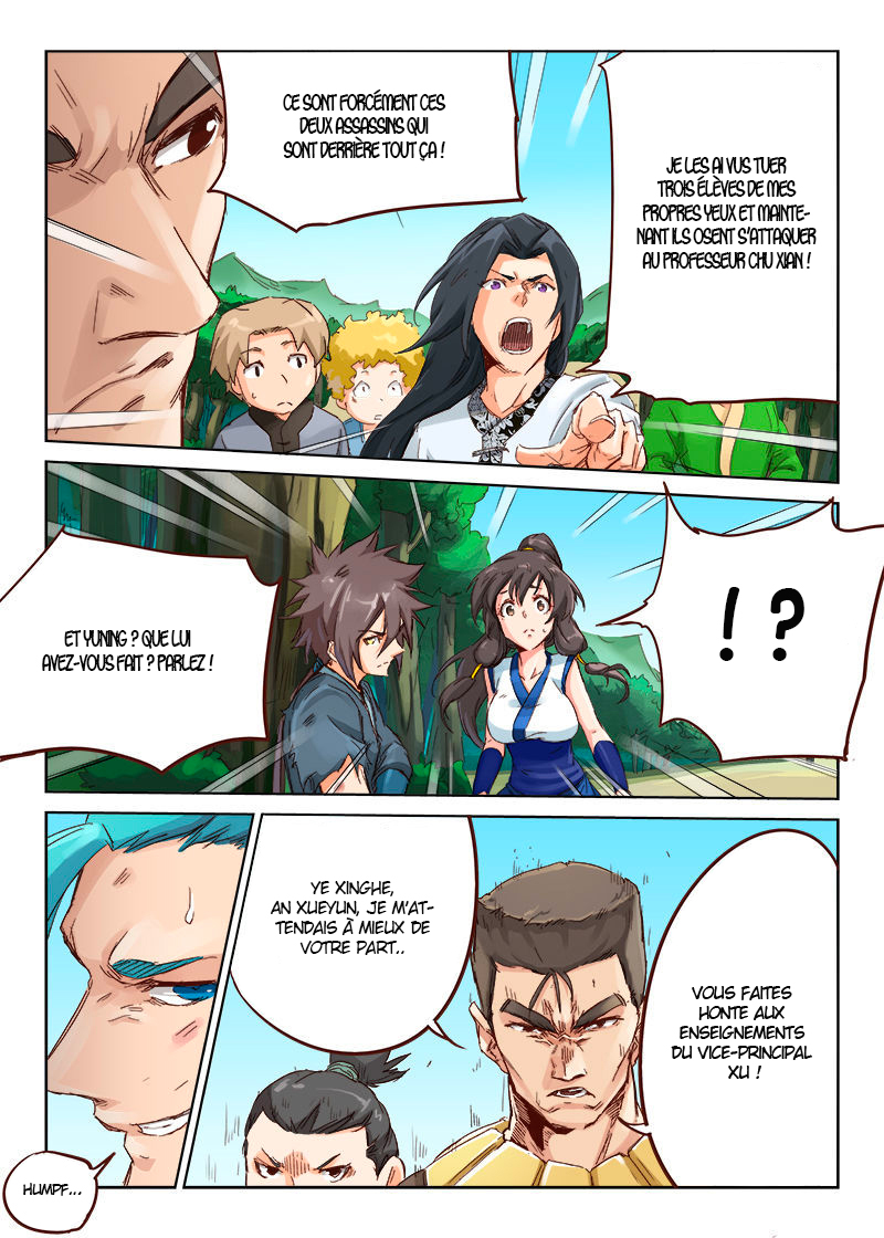 Star Martial God Technique Chapitre 48 - Page 3