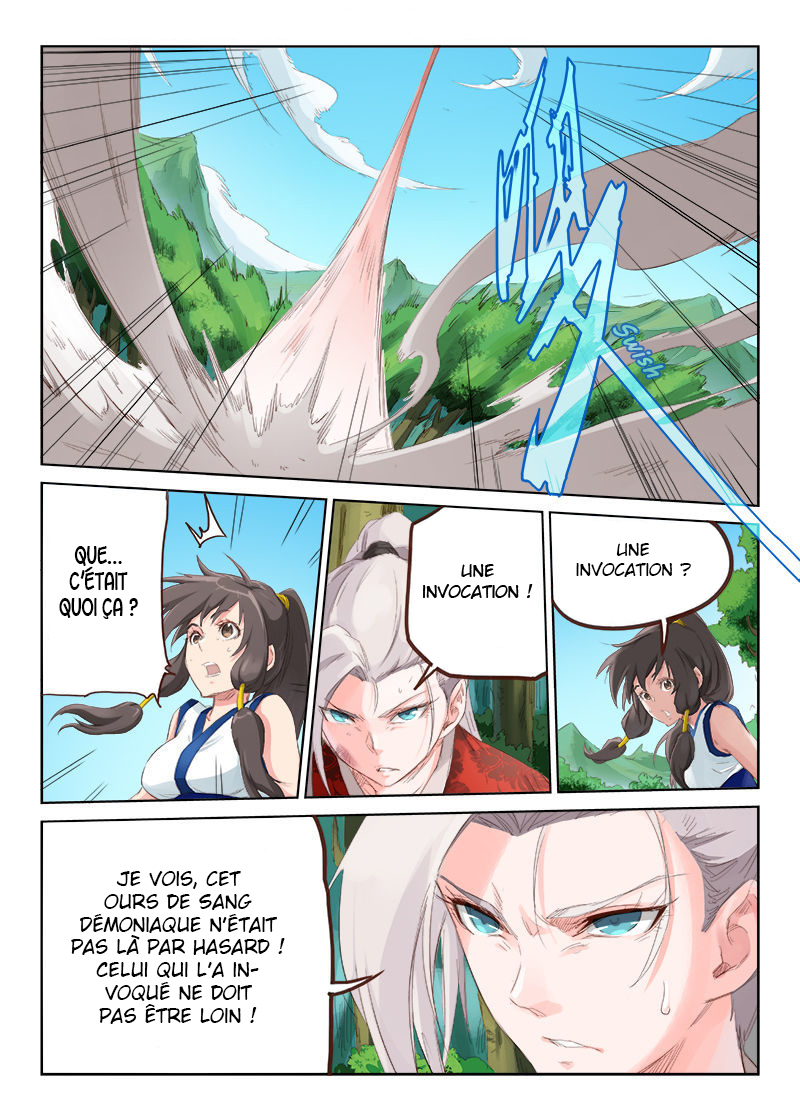 Star Martial God Technique Chapitre 51 - Page 6
