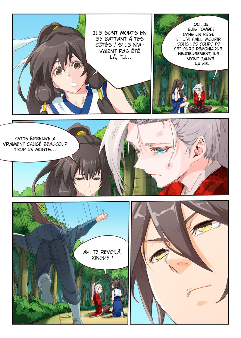 Star Martial God Technique Chapitre 52 - Page 10