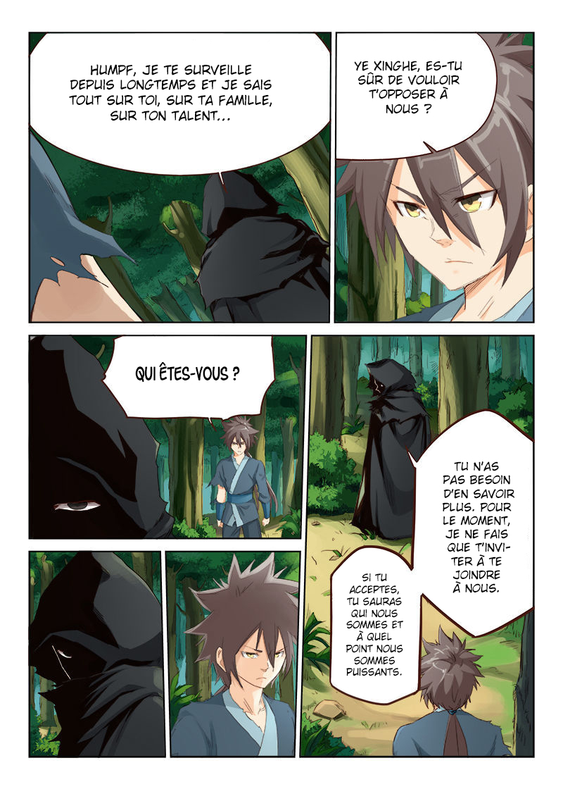 Star Martial God Technique Chapitre 52 - Page 2