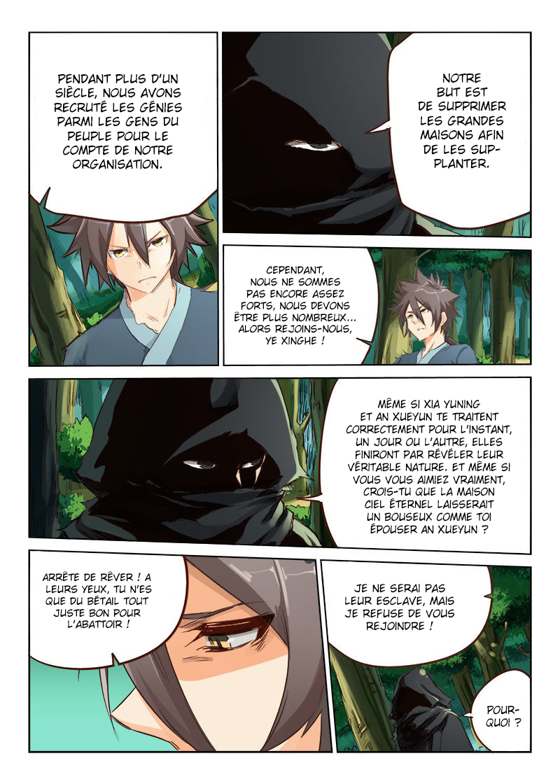 Star Martial God Technique Chapitre 52 - Page 4