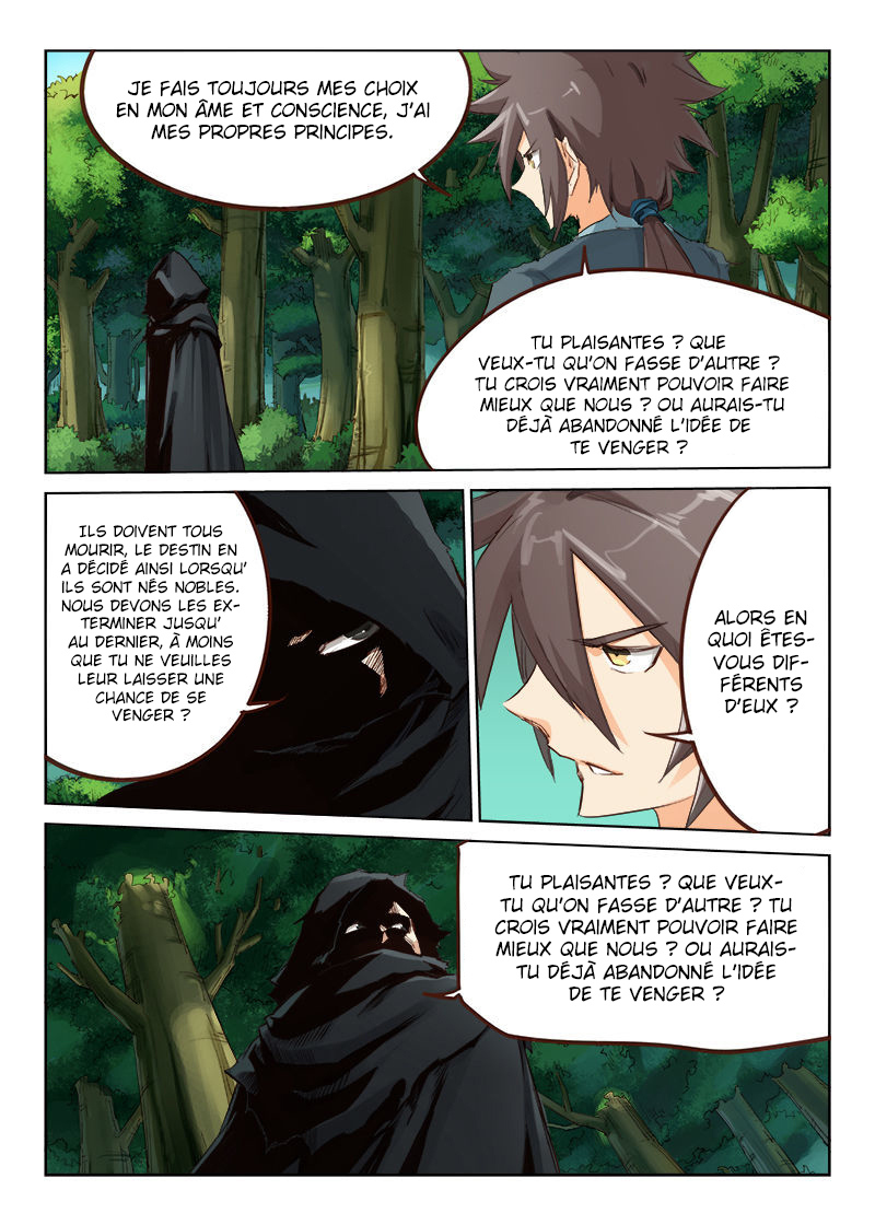 Star Martial God Technique Chapitre 52 - Page 5