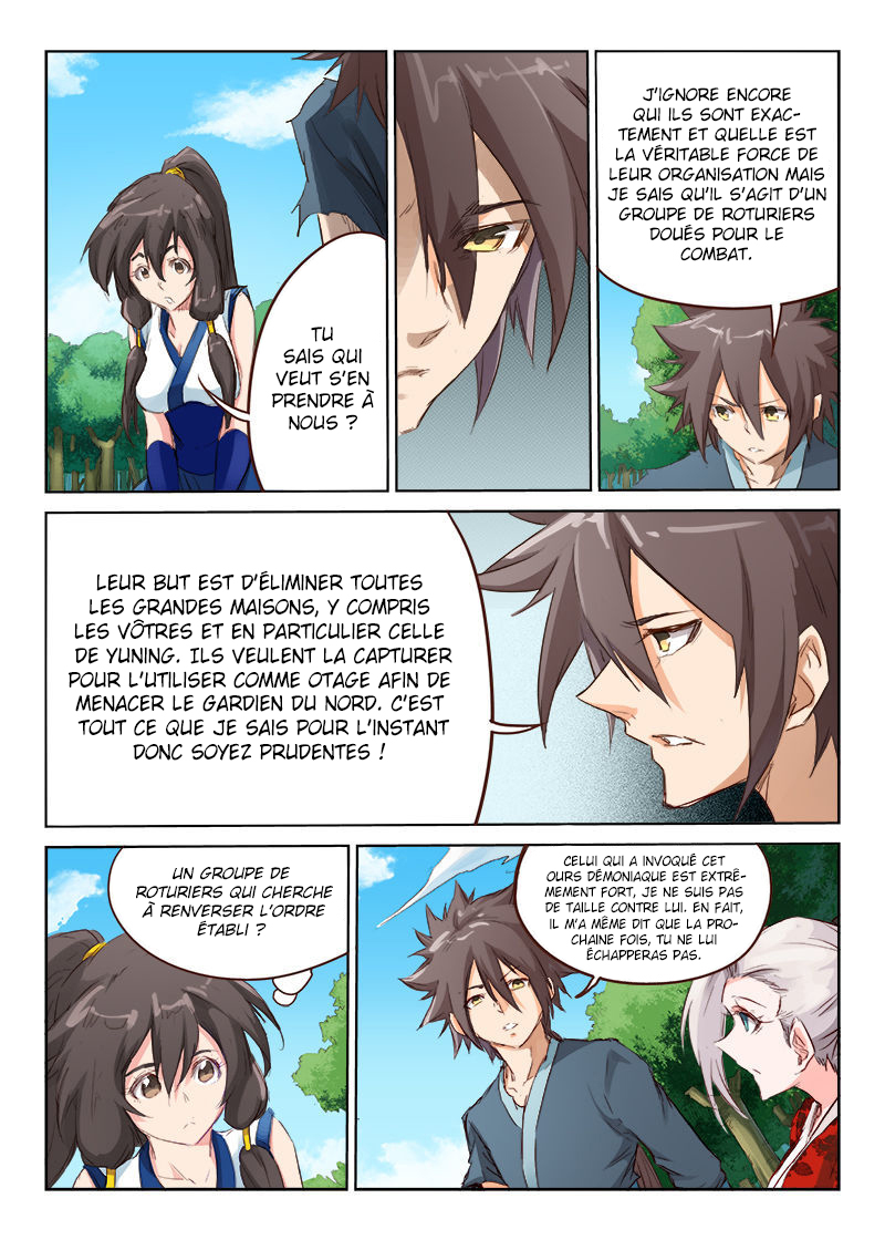 Star Martial God Technique Chapitre 53 - Page 7