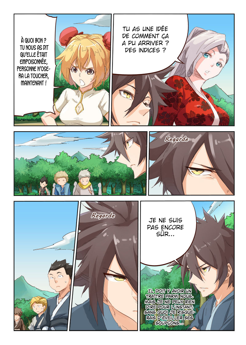 Star Martial God Technique Chapitre 56 - Page 4