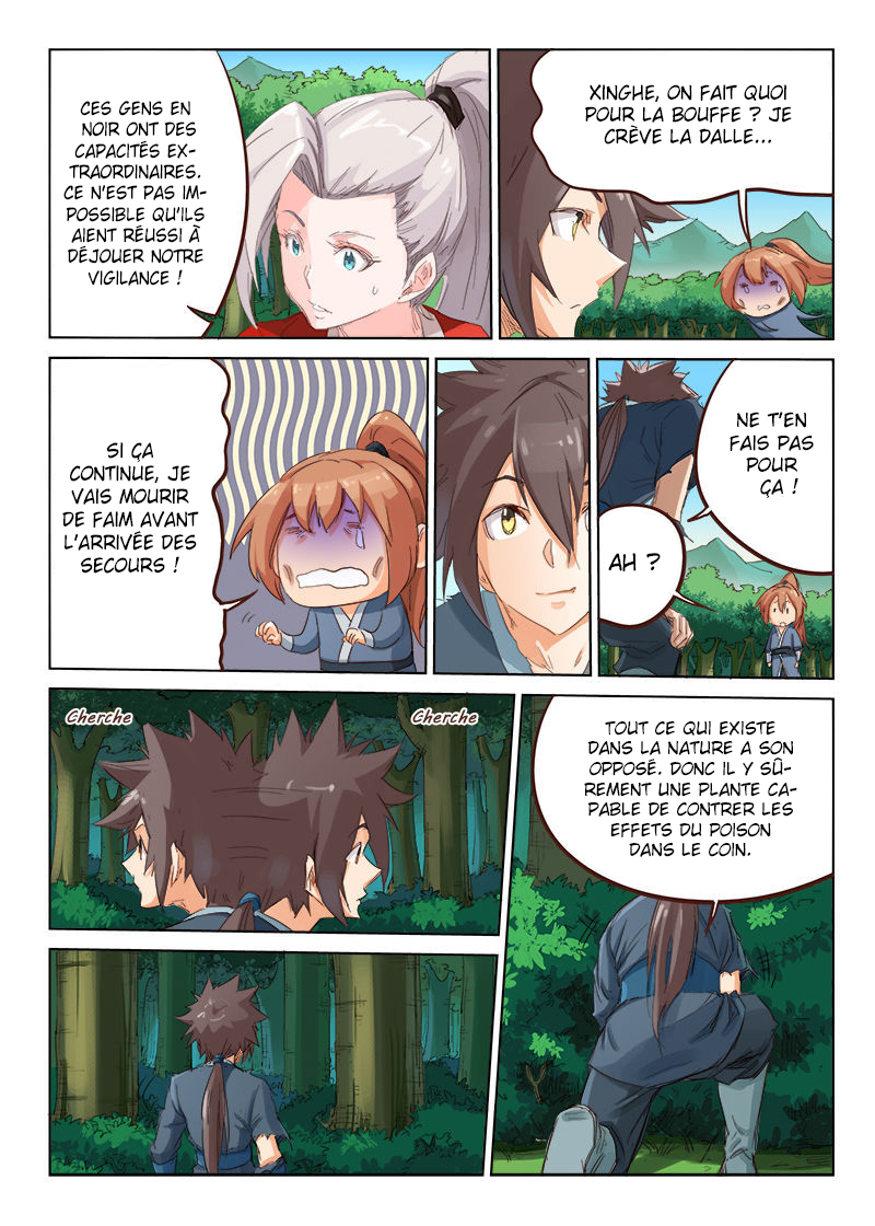Star Martial God Technique Chapitre 56 - Page 5