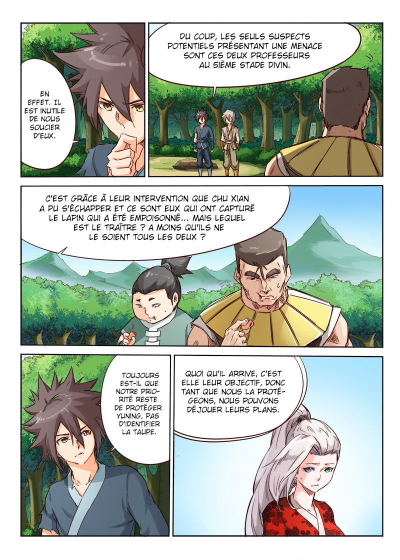 Star Martial God Technique Chapitre 57 - Page 3