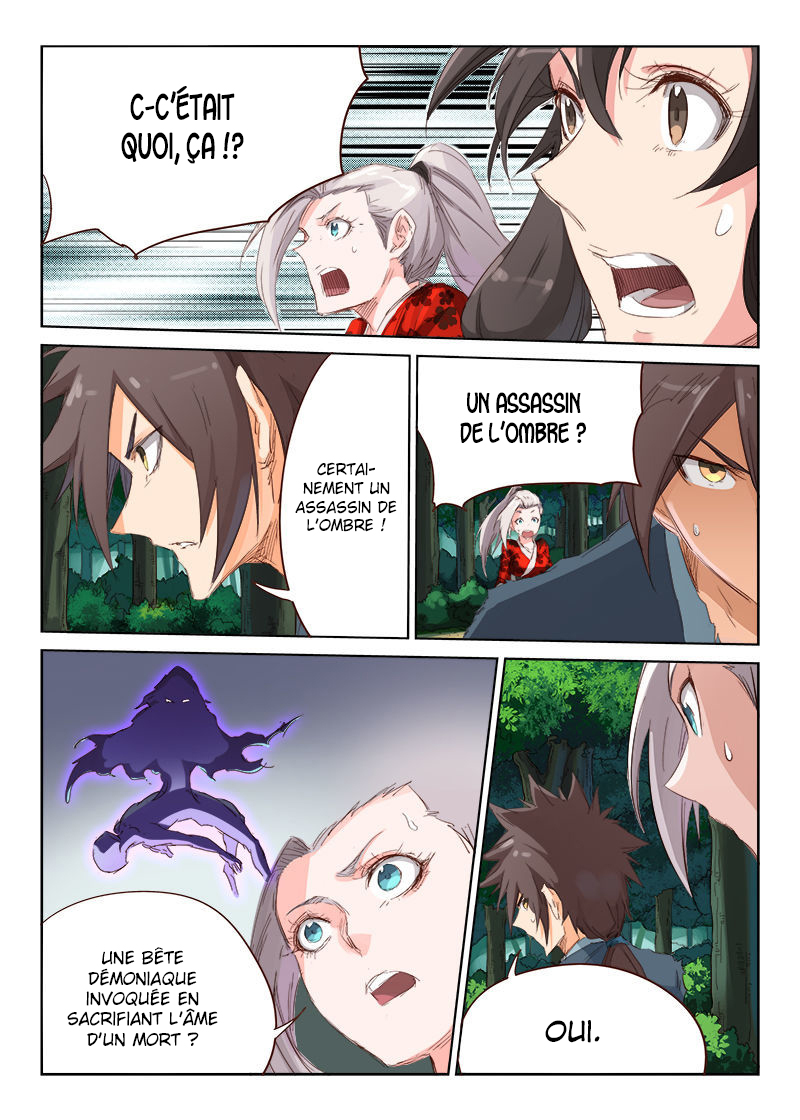 Star Martial God Technique Chapitre 58 - Page 5